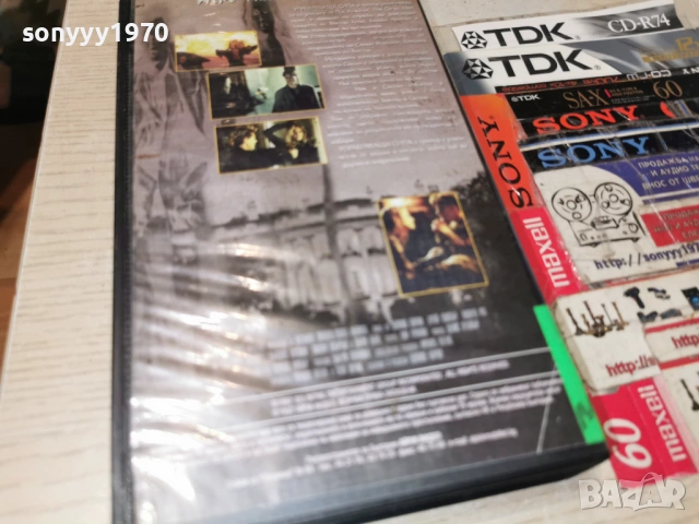 УПРАВЛЯВАЩА СИЛА-ORIGINAL VHS VIDEO TAPE 1502261820LCHERY1, снимка 7 - Други жанрове - 53486941