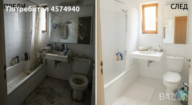 Професионално почистване , снимка 2 - Почистване на домове - 56183490