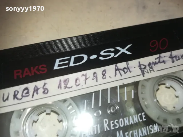 RAKS ED-SX TAPE 0810241625, снимка 15 - Аудио касети - 47510382