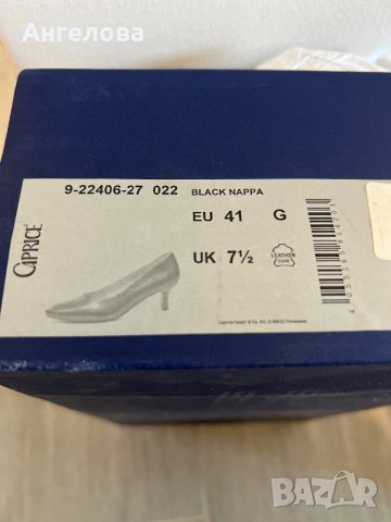 Елегантни кожени обувки, снимка 3 - Дамски обувки на ток - 42010414