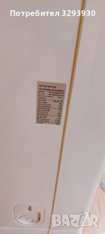 АUX  48        климатик Мidea 9                                      , снимка 6 - Климатици - 51985025