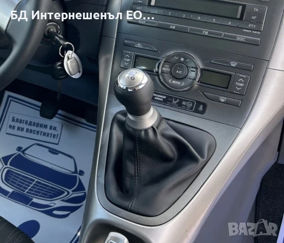 Топка за скоростен лост, Toyota Auris, Avensis, Yaris, Rav4, Corolla,, снимка 4 - Части - 50928034