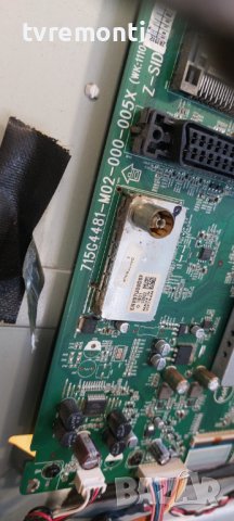 Платка 715G4481-M02-000-005X for Philips 47PFL4606H/12 for 47inc DISPLAY LC470WUH-SCB2, снимка 2 - Части и Платки - 41954839