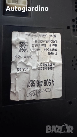 Километраж за Mercedes Sprinter - A9064465821, снимка 2 - Части - 51835886