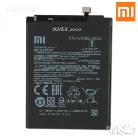 Батерия BM4J за Xiaomi Redmi Note 8 Pro 44000mAh Оригинал