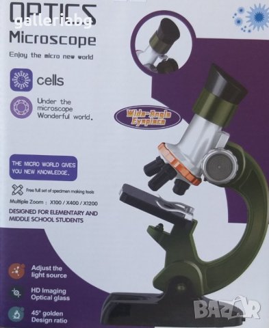 Детски микроскоп 