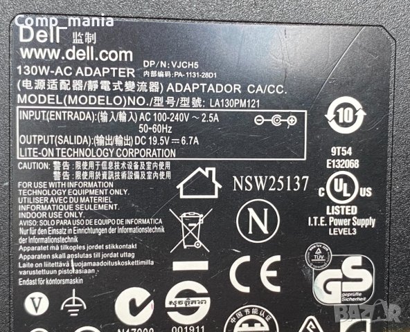 Зарядно за лаптоп DELL 19.5V 6.7A, снимка 2 - Части за лаптопи - 40890535