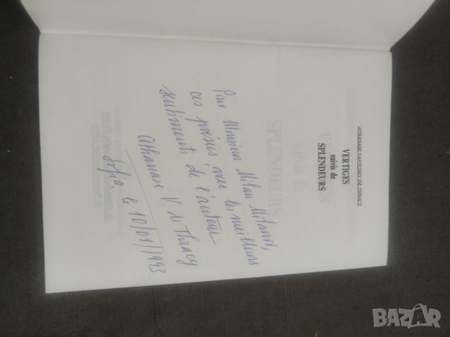 Продавам книга "Vertiges suivis de splendeurs Athanase Vantchev de Thracy, снимка 2 - Художествена литература - 41811895