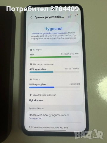 Samsung Galaxy S23FE 128GB 8Ram, снимка 4 - Samsung - 55750481