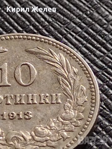 МОНЕТА 10 стотинки 1913г. ЦАРСТВО БЪЛГАРИЯ ФЕРДИНАНД ПЪРВИ ЗА КОЛЕКЦИЯ 36214, снимка 3 - Нумизматика и бонистика - 39764944