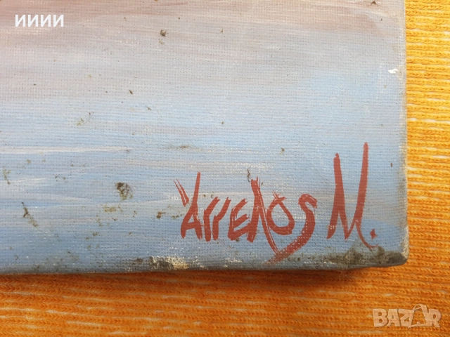 Картина Пейзаж, снимка 2 - Антикварни и старинни предмети - 53432004