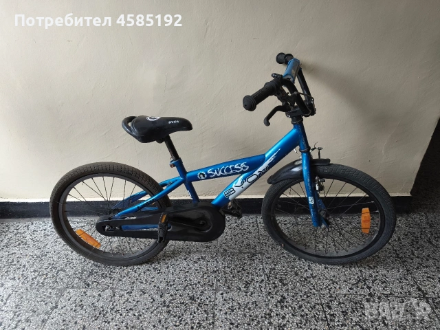 Детски велосипед Byox Alloy 20 Special