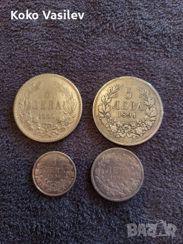 Предлагам малък лот от монети!, снимка 2 - Нумизматика и бонистика - 53641282