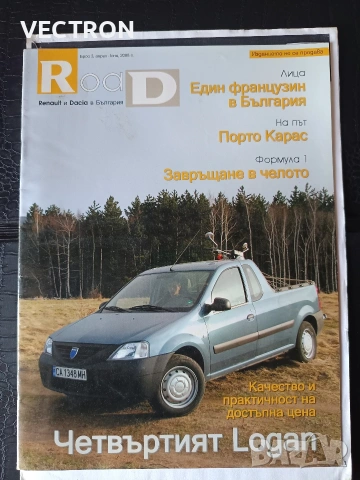 Брошури за Автомобили, снимка 8 - Списания и комикси - 53848921