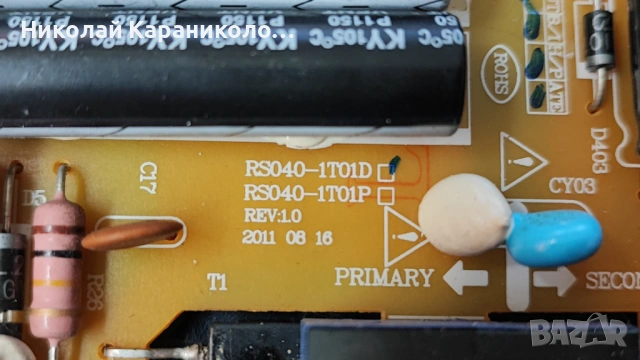 Продавам Power-RS040-1T01D REV 1.0,Main-CVMV26L-B от тв NEO LED-2430 FHD, снимка 7 - Телевизори - 53060027