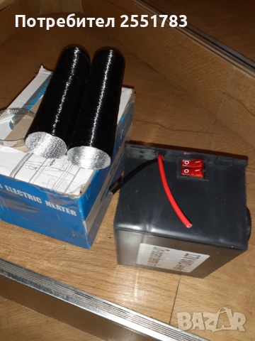 Мощна 12в/600вт безчеткова духалка за кола, снимка 4 - Аксесоари и консумативи - 53066418