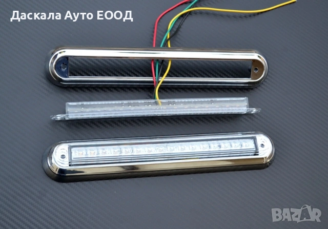1бр. ЛЕД LED стоп,  12-24V, габарит, стоп и мигач, снимка 3 - Аксесоари и консумативи - 27146430