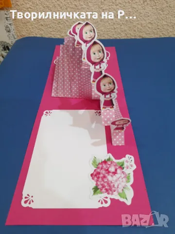 Поп-ъп картичка ръчна изработка, снимка 2 - Декорация за дома - 47534955