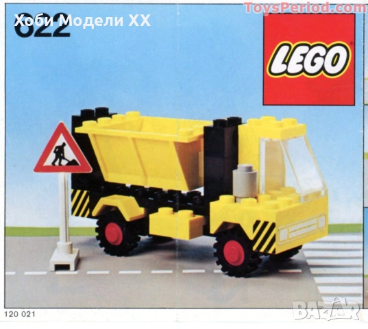 LEGO 622 Самосвал - Tipper Truck, снимка 4 - Колекции - 53634076