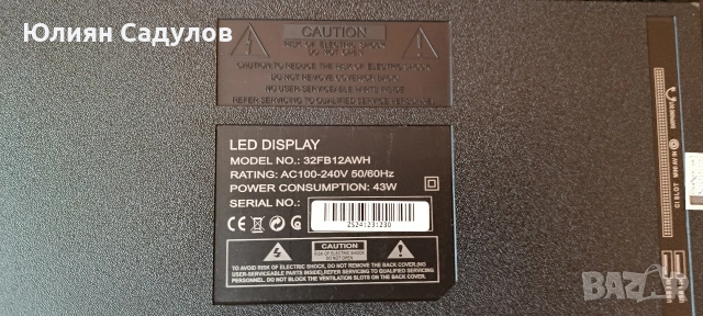 Продавам телевизия Crown , снимка 7 - Приемници и антени - 53780776