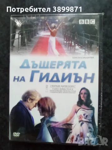 Продавам филми на DVD с български субтитри , снимка 3 - DVD филми - 50323450