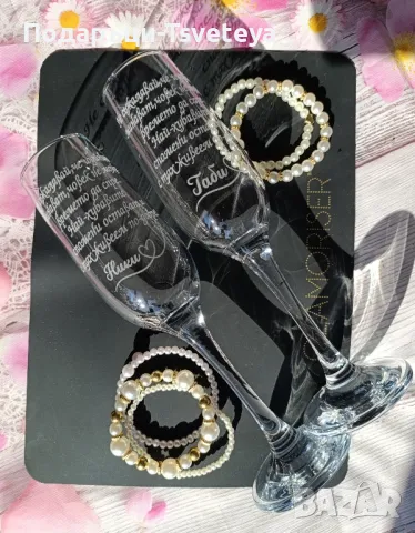 Гравирани чаши за вино, снимка 4 - Чаши - 49171538