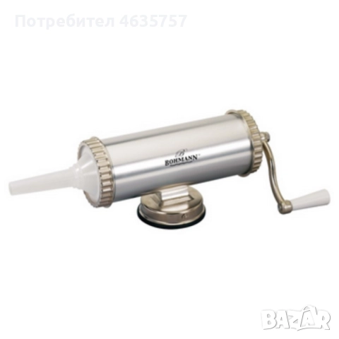 Пълначка за колбаси BohmannBH02-750, снимка 2 - Други - 52638168
