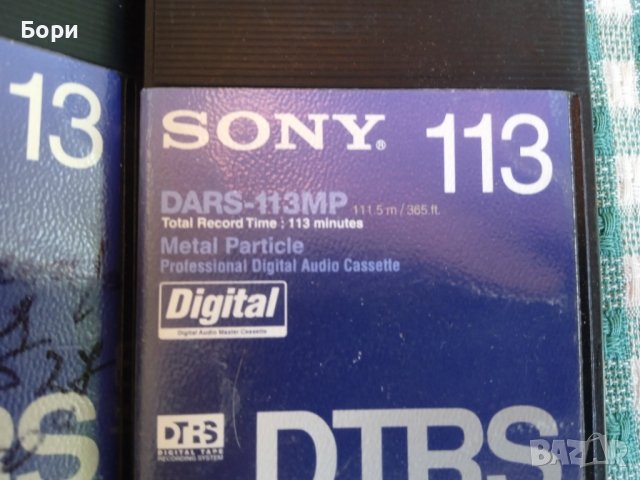 Sony Professional Digital Audio Cassette Metal Particle 113 Minutes DARS-113MP, снимка 3 - Аудио касети - 41513039