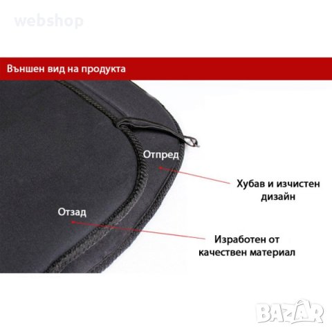 Подгряваща подложка за седалка на кола 12v , от 30 до 60 градуса ,Плюшена, снимка 3 - Аксесоари и консумативи - 42337494