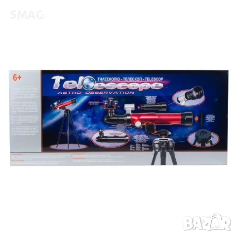 Телескоп 75 mm 20x 30x 40x със статив S_1170000, снимка 4 - Образователни игри - 49253362