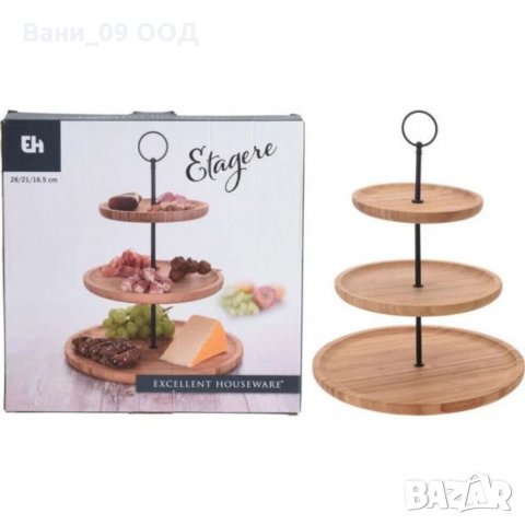 Бамбуково плато на 3 нива