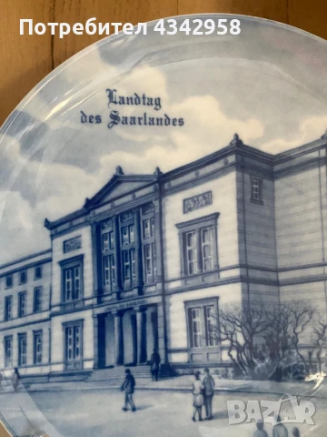 Förstenberg West Germany.1982 г., снимка 3 - Антикварни и старинни предмети - 50586140