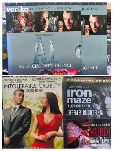 Лот филми Dvd, Blu-ray , снимка 6 - DVD филми - 52295174