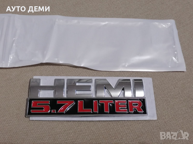 Метална и Пластмасова релефна емблема хром или черна ХЕМИ 5.7 литра HEMI 5.7 liter за кола джип, снимка 5 - Аксесоари и консумативи - 36392733