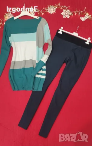 ХЛ Лот Панталон + Пуловер 