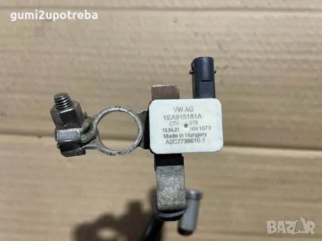 Минусова Клема 1EA915181A Volkswagen ID.3 E11 PRO, снимка 2 - Части - 48982277