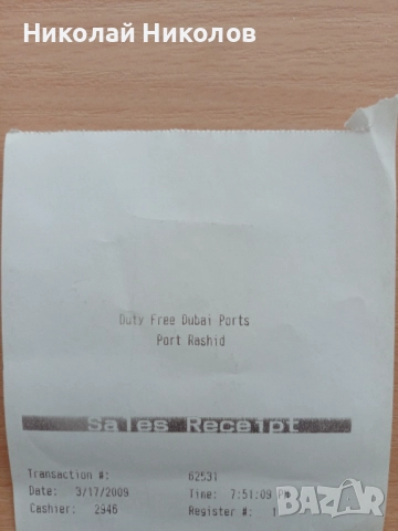 МЪЖКИ РЪЧЕН АВТОМАТИЧЕН ЧАСОВНИК SEIKO 5, снимка 13 - Мъжки - 51638932