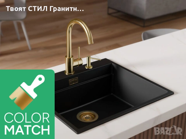 Златен смесител за кухня, кухненски смесител – Модел 5010