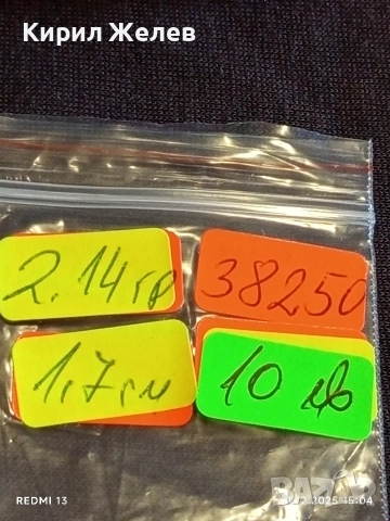 Сребърна обеца с артистичен дизайн модерна 38250, снимка 9 - Обеци - 52736351