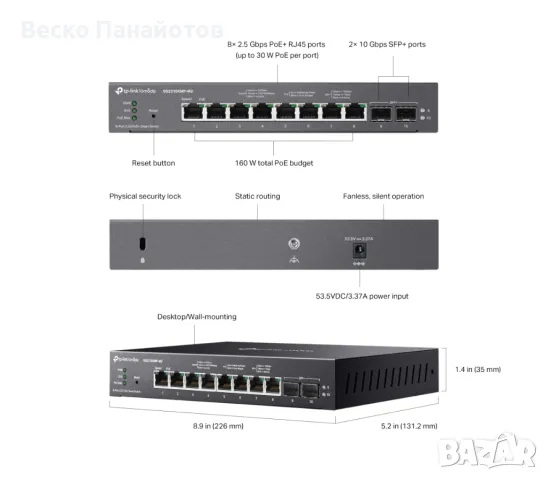TP-Link Omada Smart Switch, 8-портов 2.5GBASE-T PoE+, 2-портов 10G SFP+, 160W P, снимка 5 - Друга електроника - 50031862