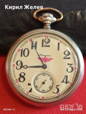 Стар джобен часовник Мълния СССР перфектно състояние серия Влакове за КОЛЕКЦИОНЕРИ 53640, снимка 6 - Антикварни и старинни предмети - 53401209