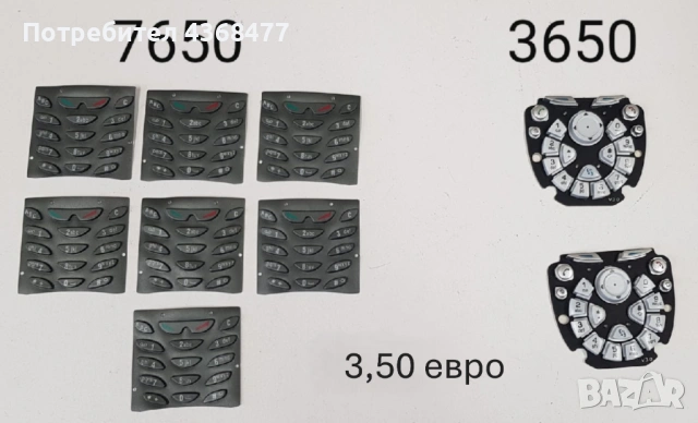 Клавиатури за Nokia N90, N-GAGE, 6310, 5210, 8850, 6170, 6270, 7650, 3650,3120,2630,3210,8210,8310, снимка 3 - Резервни части за телефони - 53454964