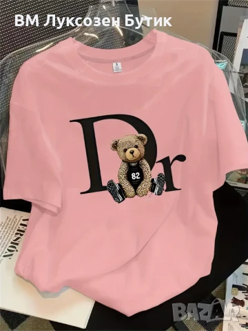 💎 ОРИГИНАЛНА РОЗОВА ТЕНИСКА DIOR – от BM Луксозен Бутик 💎, снимка 1