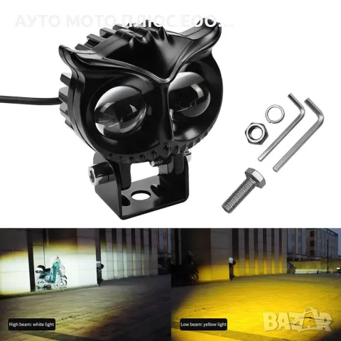 Халоген диоден за Мотоциклет - Бяла и Жълта светлина., снимка 2 - Аксесоари и консумативи - 48761169