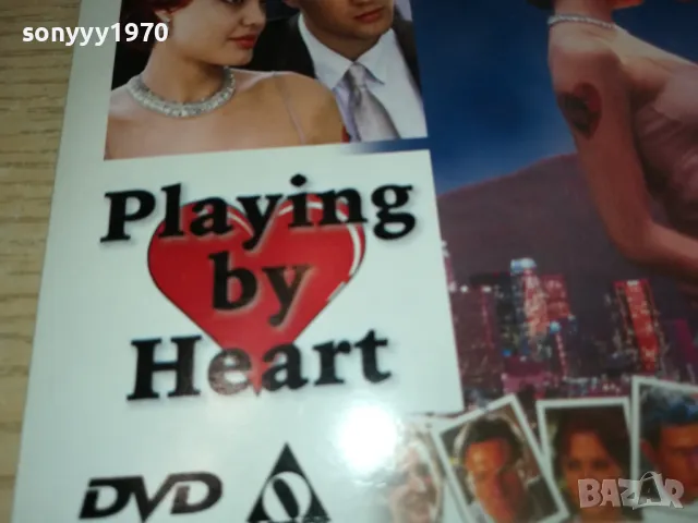 ЛЮБОВНИ ПРИКЛЮЧЕНИЯ ДВД 0602251100, снимка 7 - DVD филми - 48989515