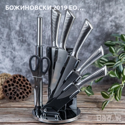 Комплект кухненски ножове + точило и ножица, снимка 3 - Прибори за хранене, готвене и сервиране - 52646797