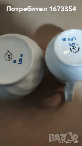 Български порцелан, снимка 3 - Сервизи - 49377848