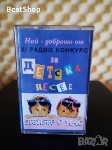 Пейте с нас