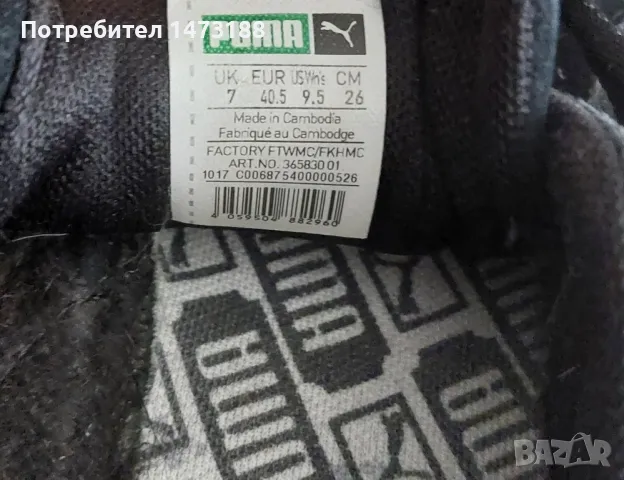 Оригинални маратонки различни видове, снимка 15 - Маратонки - 47733550