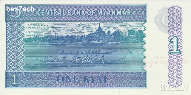 ⭐ Мианмар 1996 1 киат UNC нова ⭐, снимка 3 - Нумизматика и бонистика - 55975373